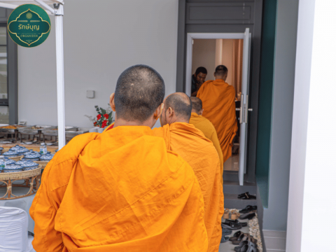 จัดงานทำบุญ สมุทรปราการ